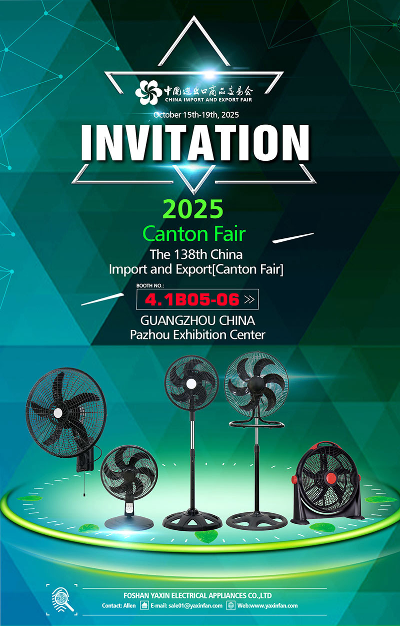 2025广州展会