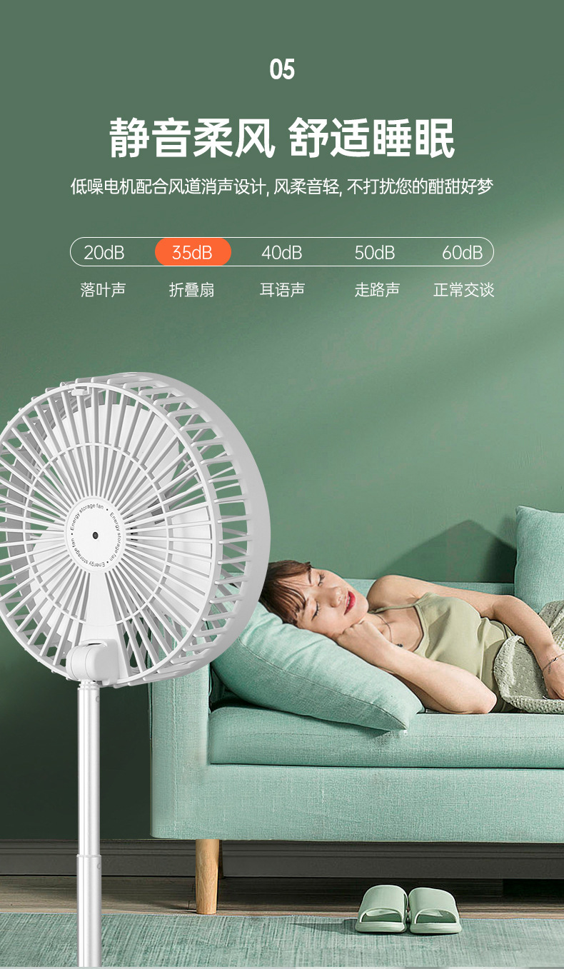 户外太阳能折叠收纳小风扇三档风力露营便携家用充电迷你风扇