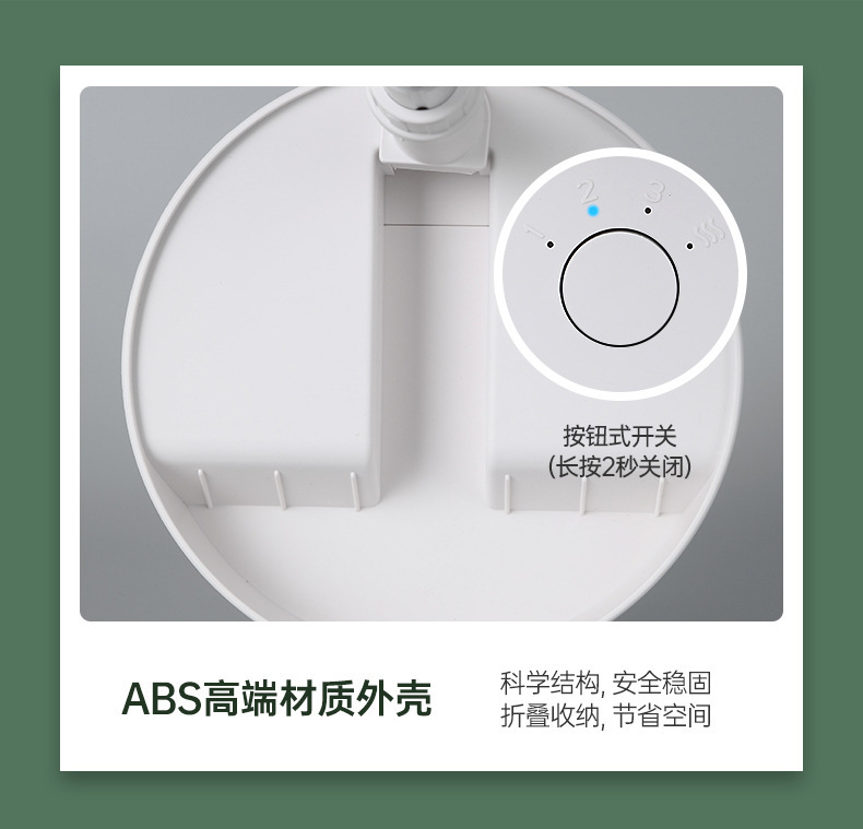 户外太阳能折叠收纳小风扇三档风力露营便携家用充电迷你风扇