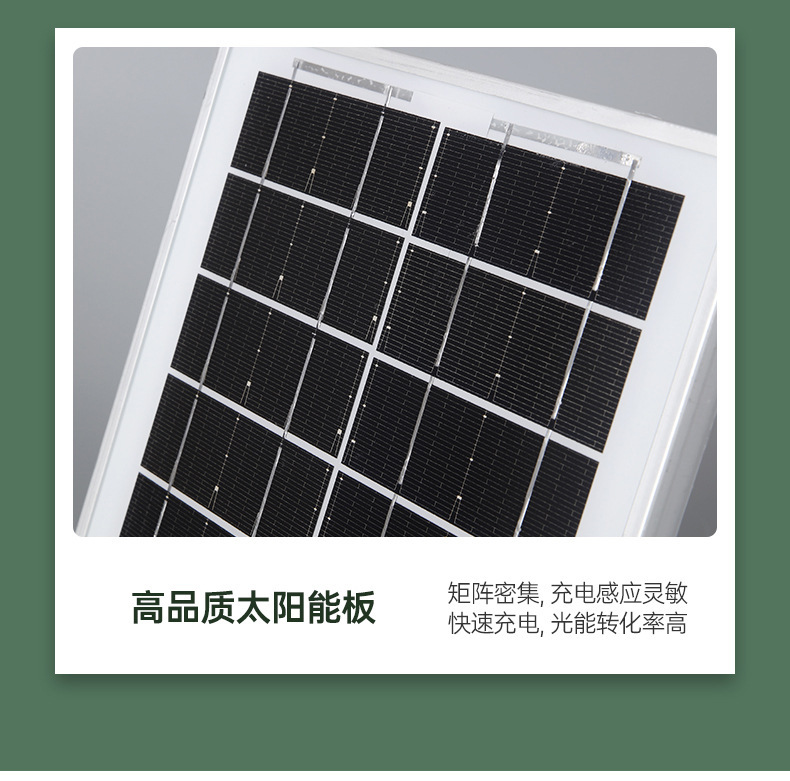 户外太阳能折叠收纳小风扇三档风力露营便携家用充电迷你风扇